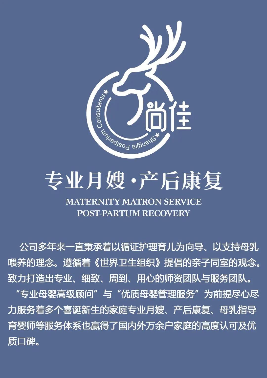 尚佳專(zhuān)業(yè)月嫂|產(chǎn)后恢復(fù)不了的大肚子，不是因?yàn)榕?，原?lái)是這個(gè)問(wèn)題