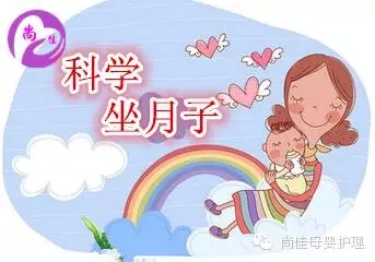 【尚佳月嫂】12月26日  潮南峽山孕婦課堂開課啦！
