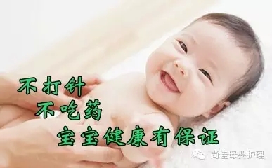 【尚佳小兒推拿】你是否在苦苦尋找？ 有沒有一種方法