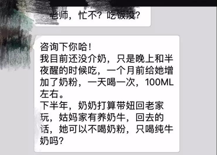 尚佳專業(yè)月嫂丨爭議性話題丨孩子一歲以上喝什么，看權(quán)威怎么說
