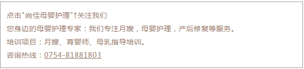 尚佳專業(yè)月嫂 | 視頻丨笑cry， 孩子們聲嘶力竭的“我不想上學(xué)！”