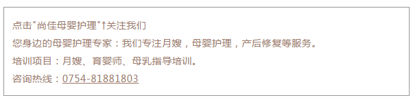 尚佳專業(yè)月嫂丨生病丨媽媽發(fā)燒為什么不能母乳喂養(yǎng)？