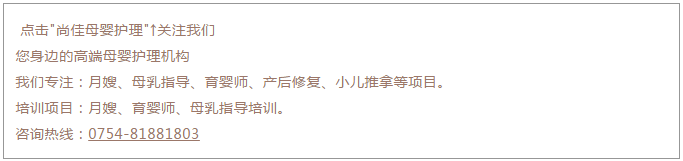 尚佳專業(yè)月嫂丨尚佳母乳指導(dǎo)提供上門服務(wù)/到店服務(wù)，為你解決哺育難題