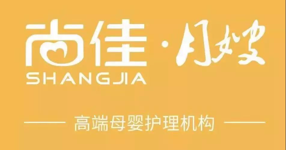尚佳專(zhuān)業(yè)月嫂丨有圖丨寶寶一吃奶就哭，原來(lái)是因?yàn)檫@個(gè)原因