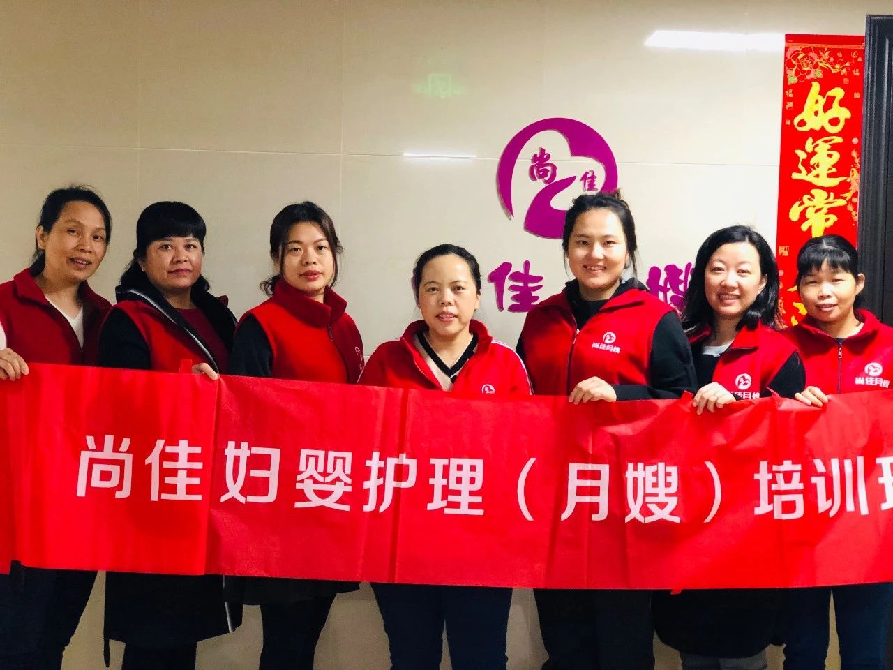 尚佳專業(yè)月嫂丨做月嫂5年，在汕頭買房了！