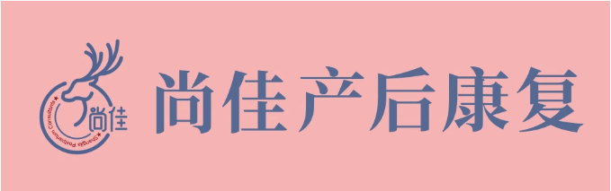 尚佳產(chǎn)后修復(fù)丨徒手顏雕，雕出一張高級(jí)臉
