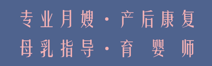 尚佳專業(yè)月嫂丨【尚佳孕媽課堂】乘風(fēng)破浪的MAMA，C位出圈，享超值大禮包！