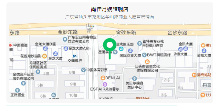 尚佳專業(yè)月嫂 |“孕”動(dòng)一夏，馬上回來