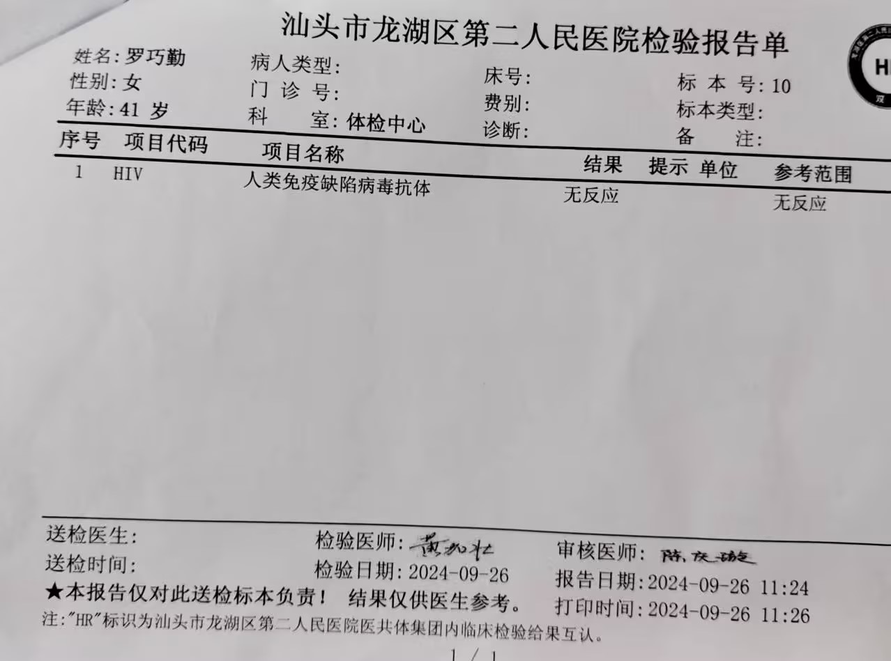 獲得術前三項