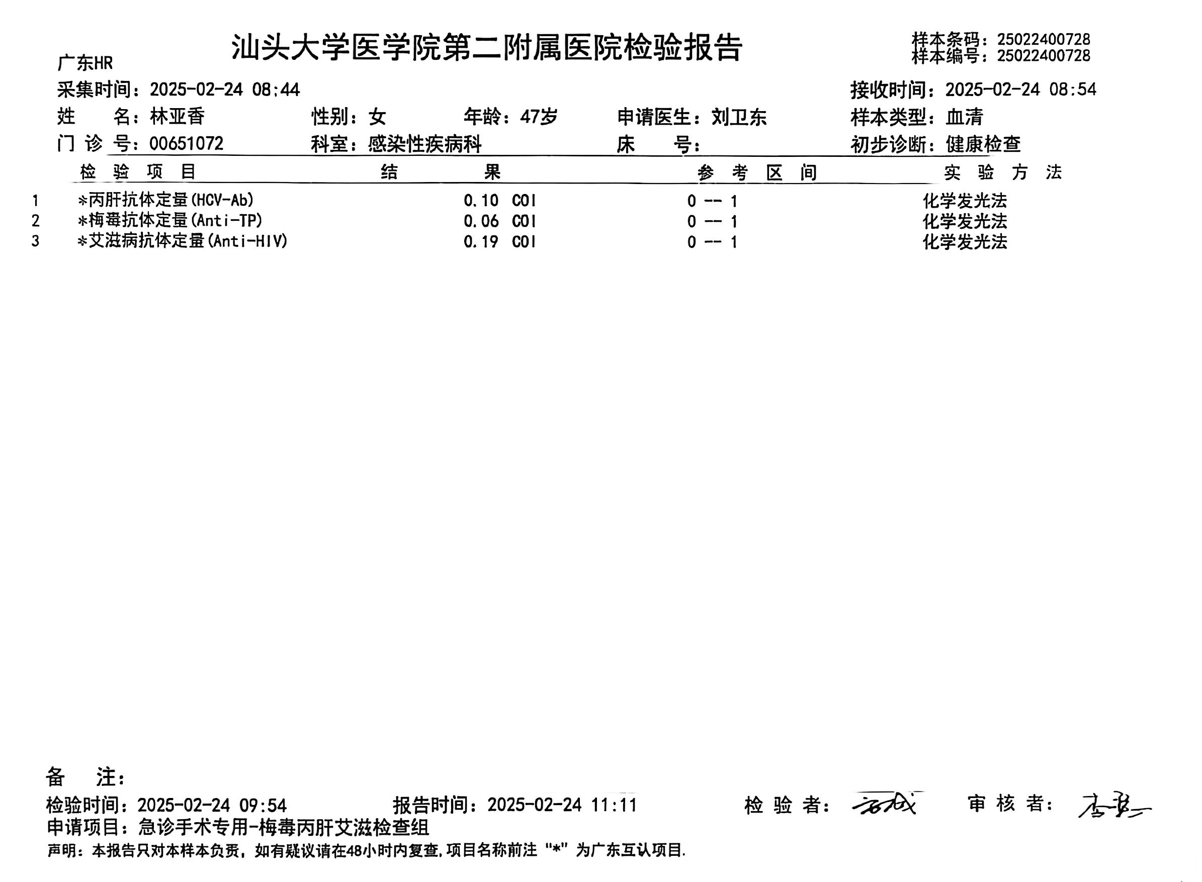 獲得術(shù)前三項(xiàng)