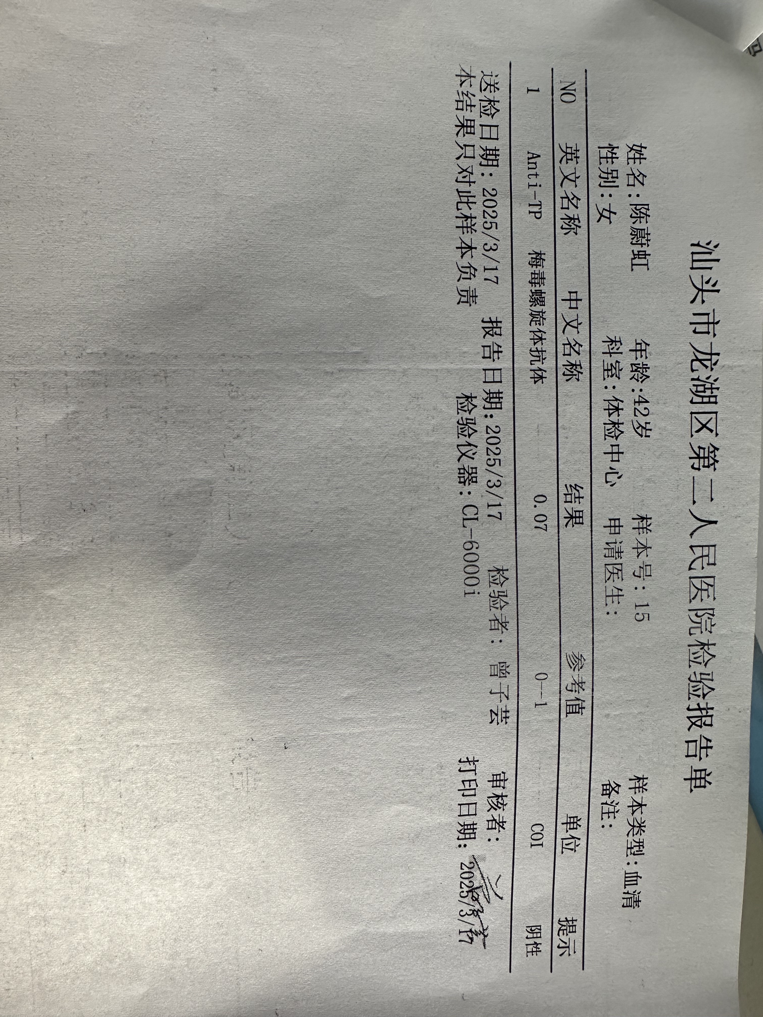 獲得術(shù)前三項(xiàng)