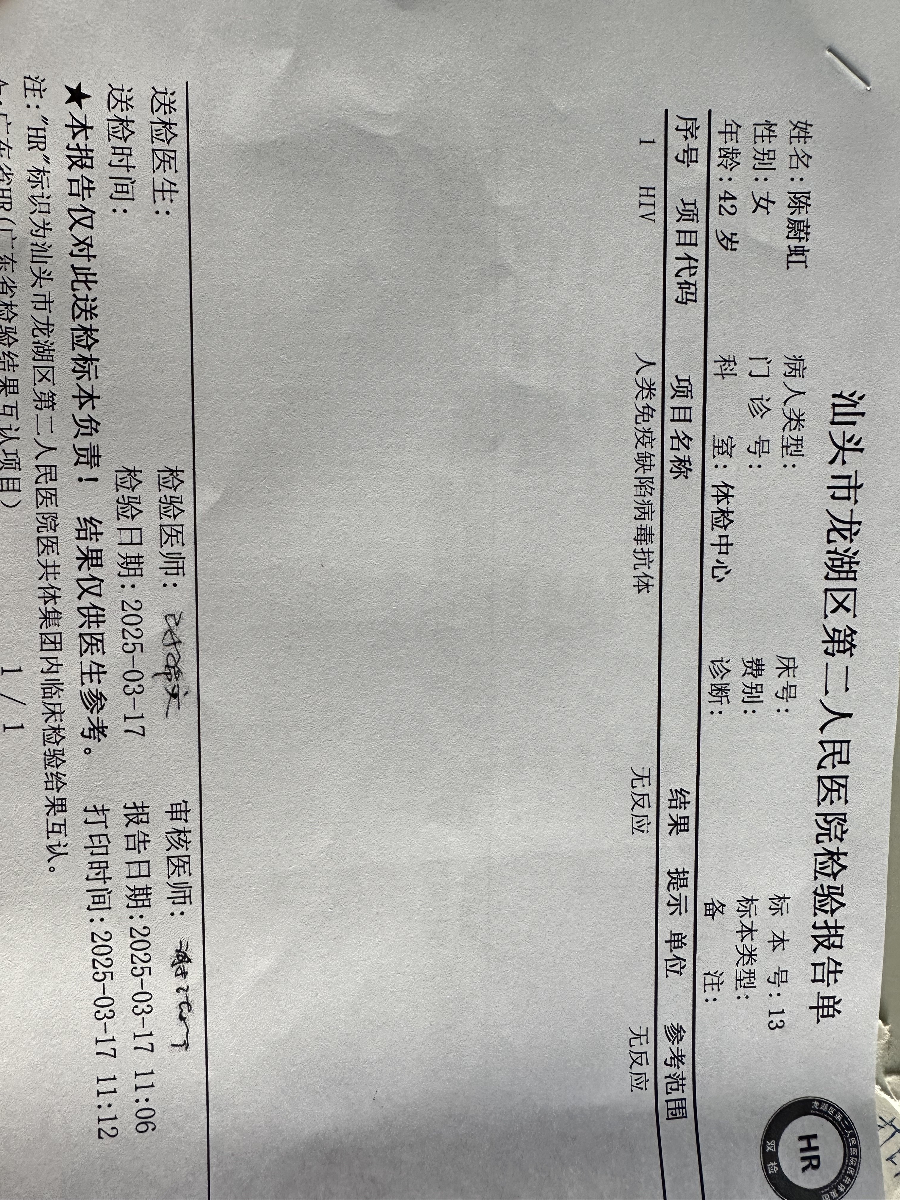 獲得術(shù)前三項(xiàng)