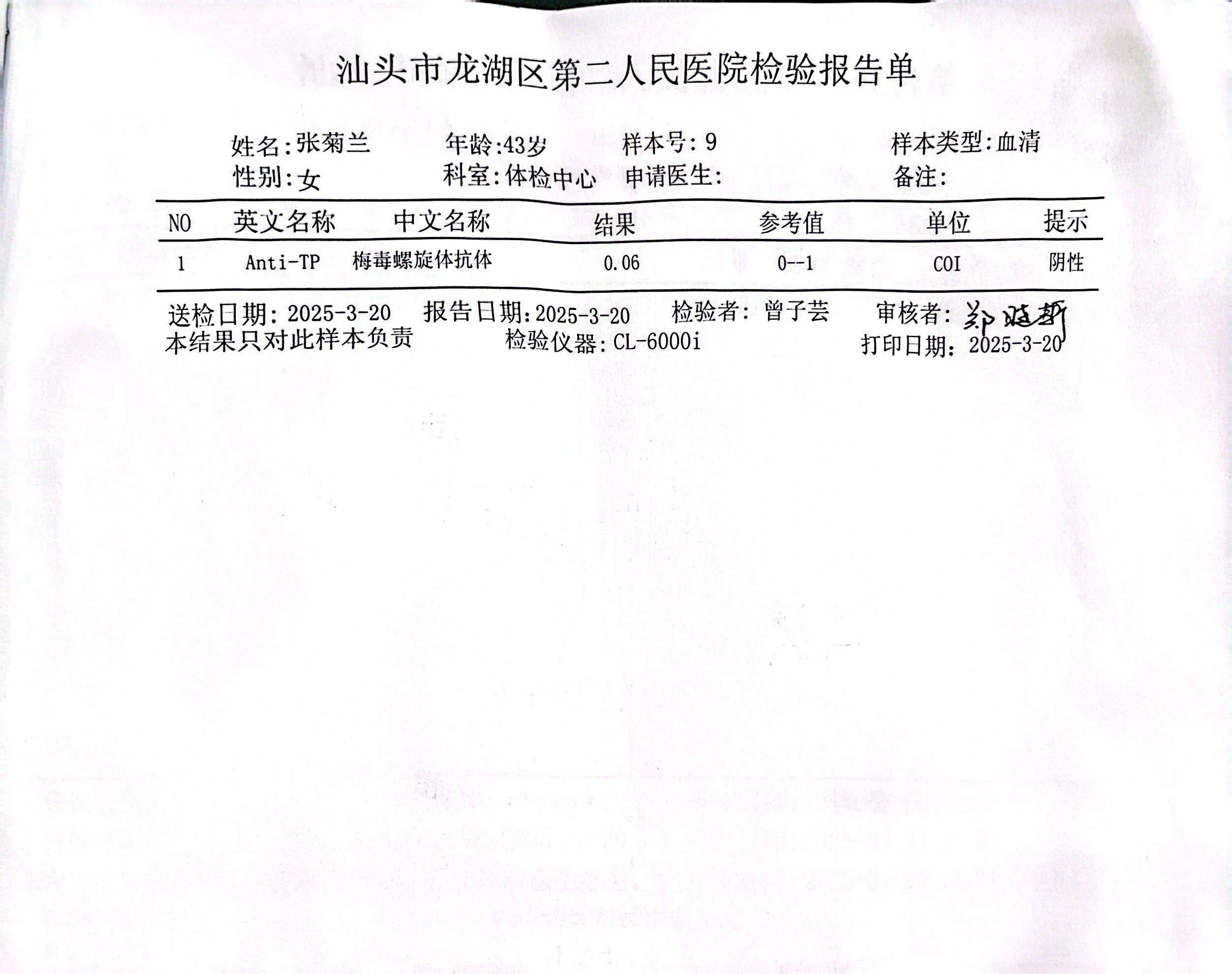 獲得術(shù)前三項