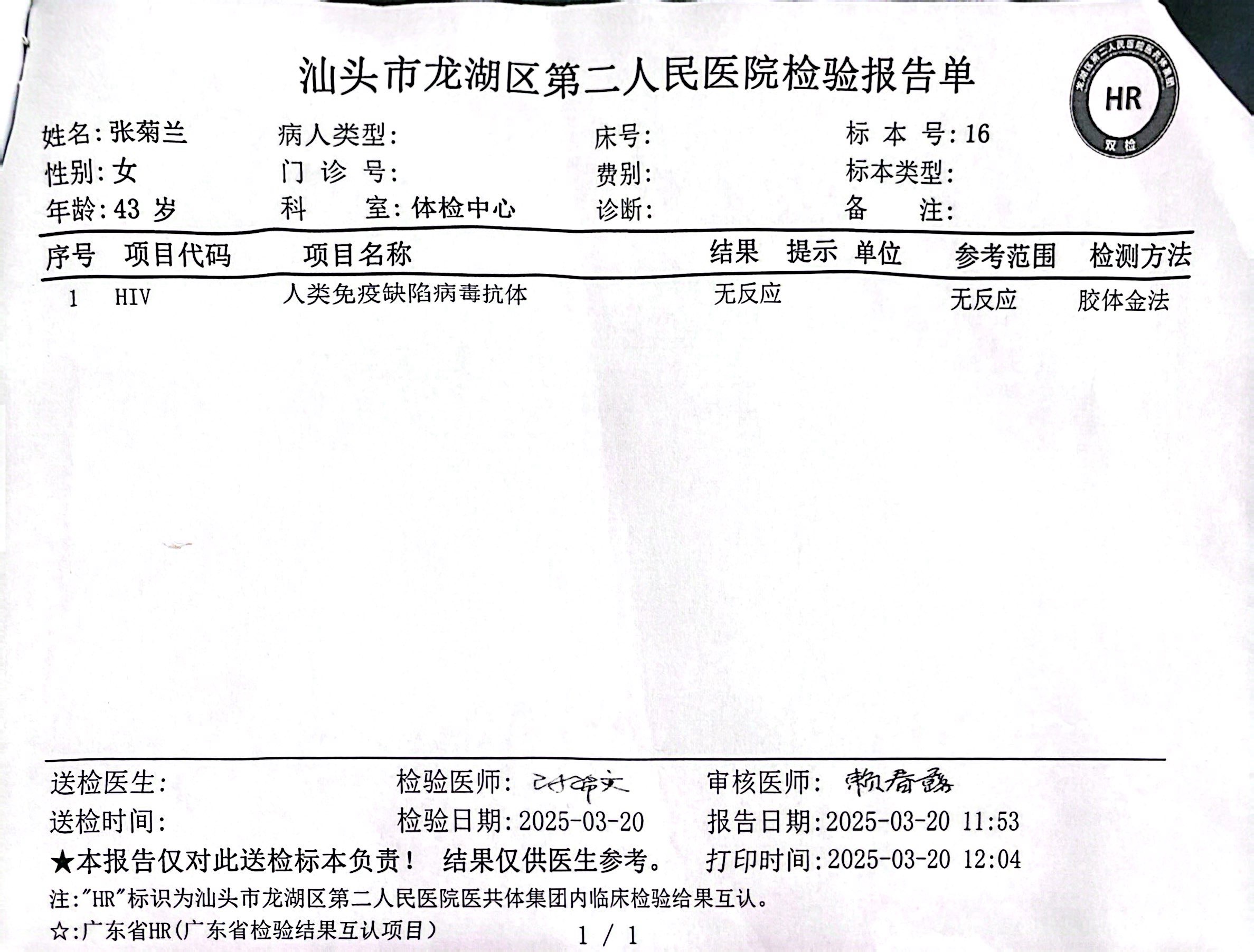 獲得術(shù)前三項