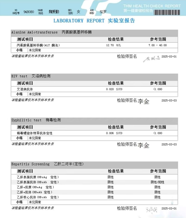 獲得術(shù)前三項(xiàng)