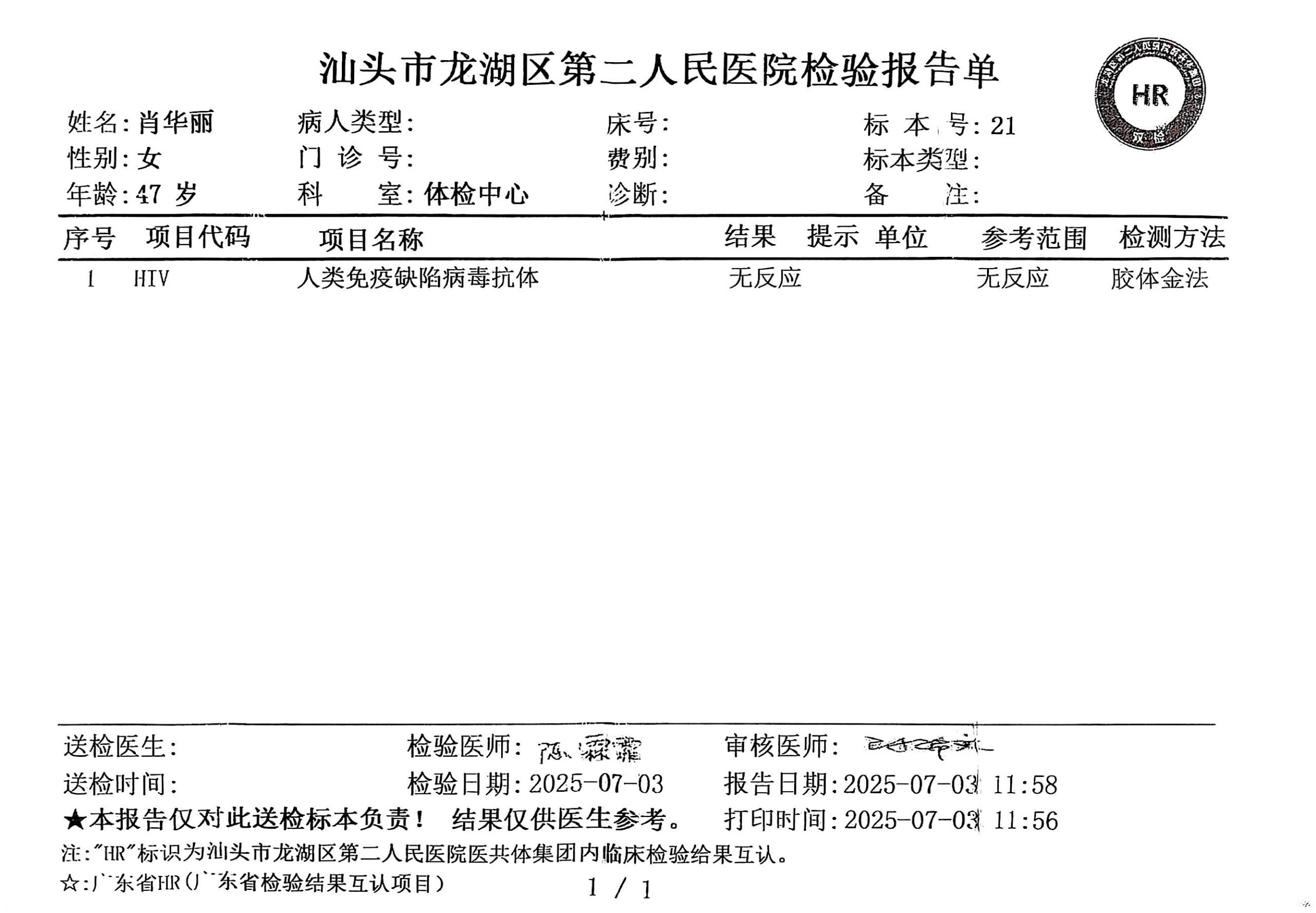 獲得術(shù)前三項(xiàng)