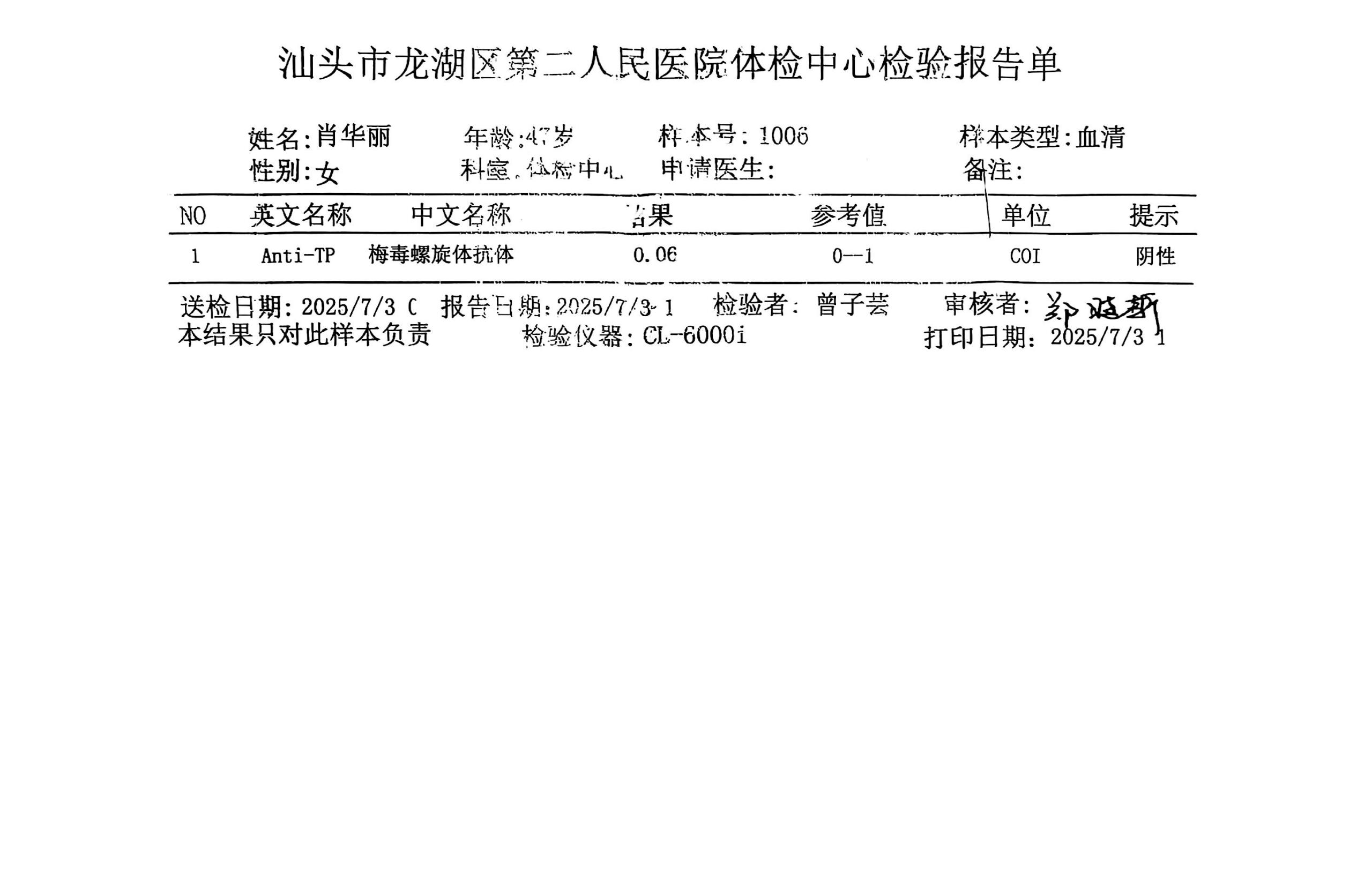 獲得術(shù)前三項(xiàng)